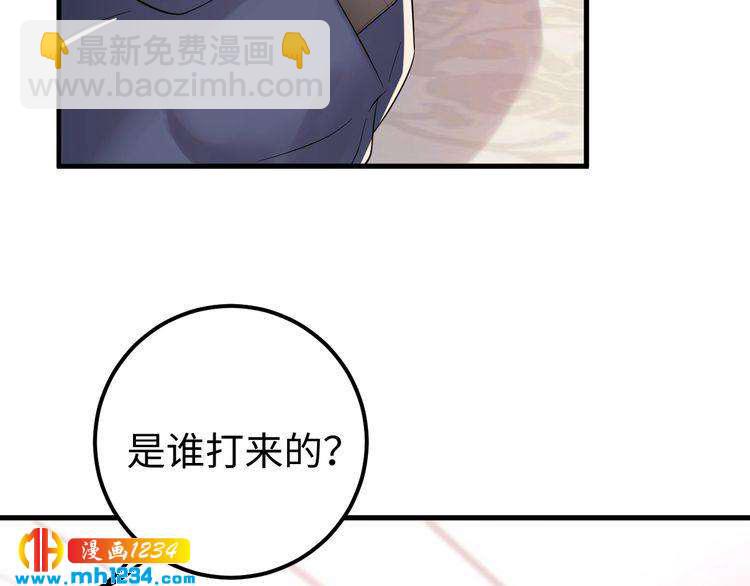 第108话 心里只有顾天晴一人(1/3)-第108话