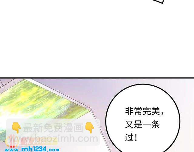 第108话 心里只有顾天晴一人(1/3)-第108话