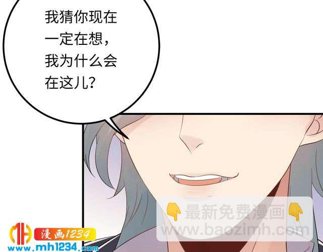 第110话 被唐希霆放鸽子！(1/2)-第110话