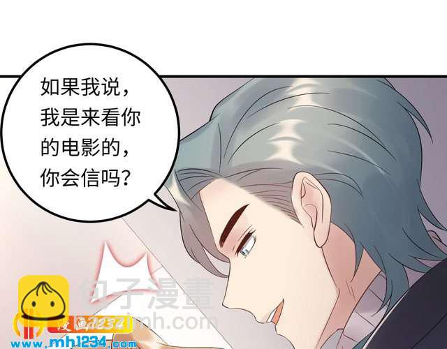 第110话 被唐希霆放鸽子！(1/2)-第110话