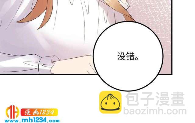 第110话 被唐希霆放鸽子！(1/2)-第110话