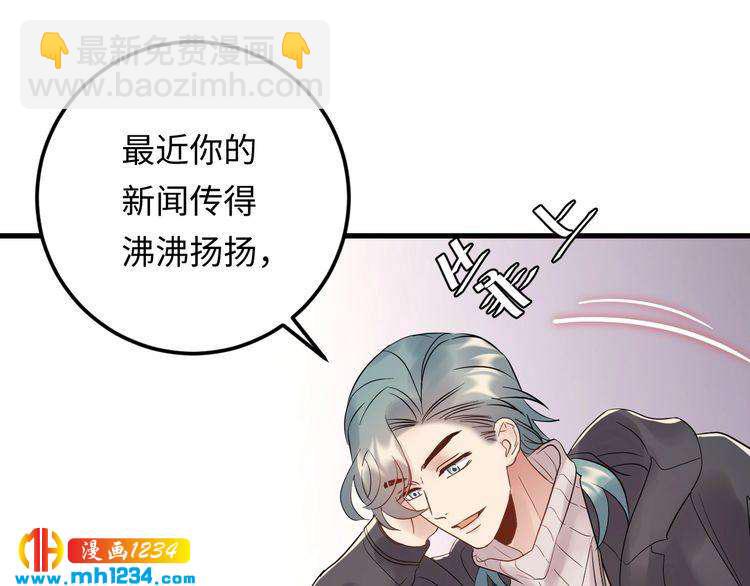 第110话 被唐希霆放鸽子！(1/2)-第110话