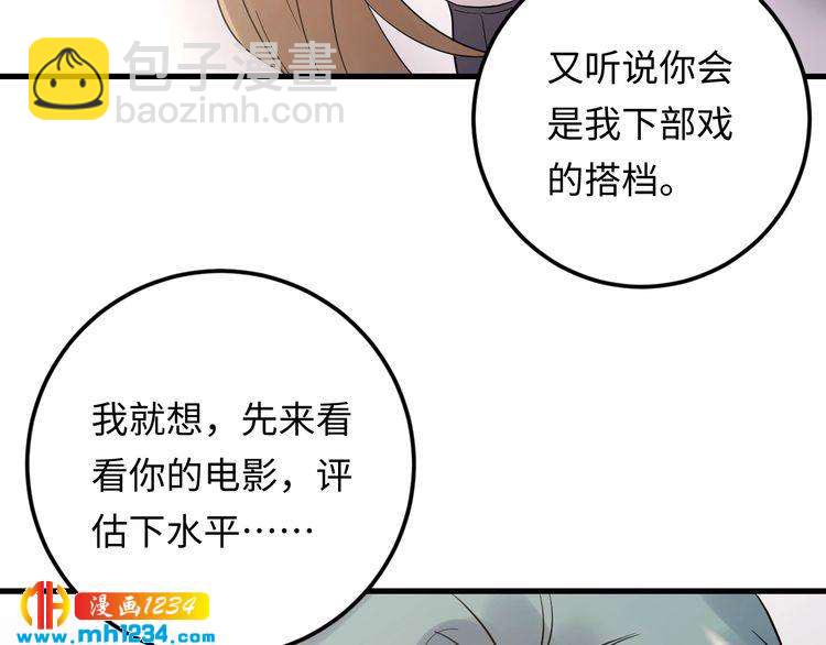 第110话 被唐希霆放鸽子！(1/2)-第110话