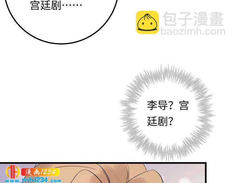 第110话 被唐希霆放鸽子！(1/2)-第110话