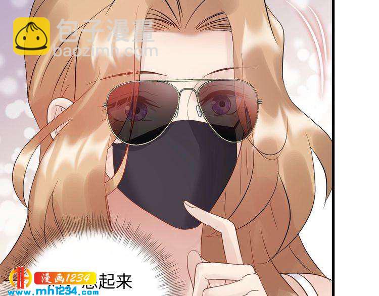 第110话 被唐希霆放鸽子！(1/2)-第110话