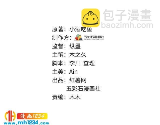 第110话 被唐希霆放鸽子！(1/2)-第110话