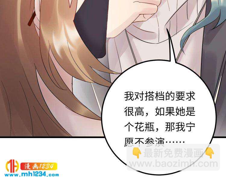 第110话 被唐希霆放鸽子！(1/2)-第110话