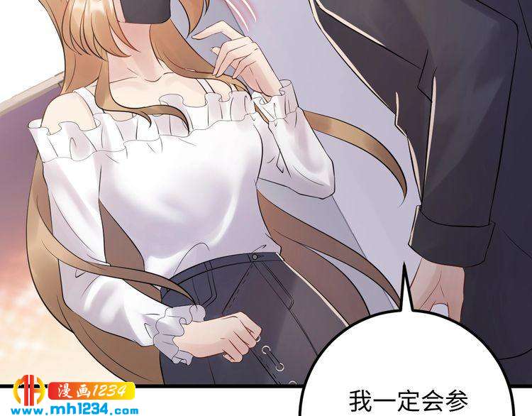 第110话 被唐希霆放鸽子！(1/2)-第110话