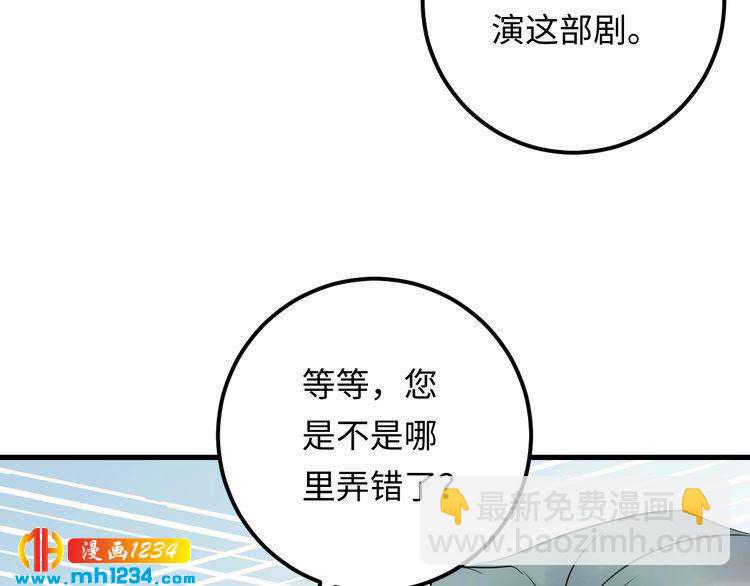 第110话 被唐希霆放鸽子！(1/2)-第110话