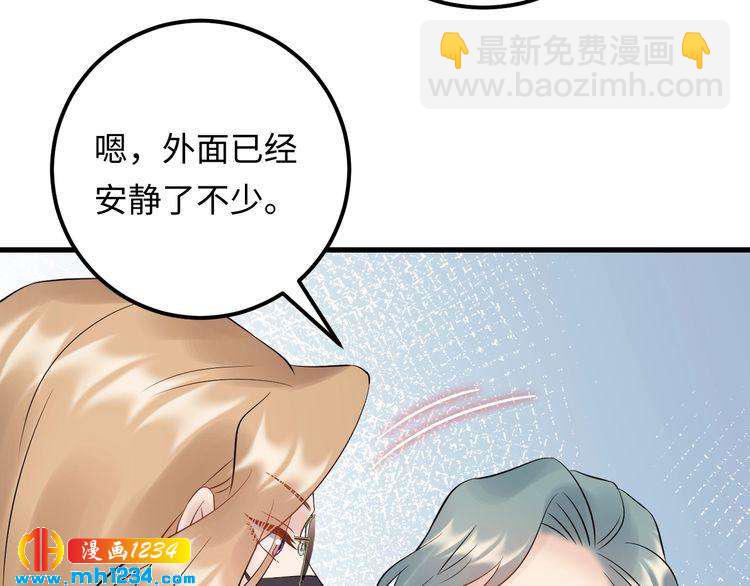 第110话 被唐希霆放鸽子！(1/2)-第110话