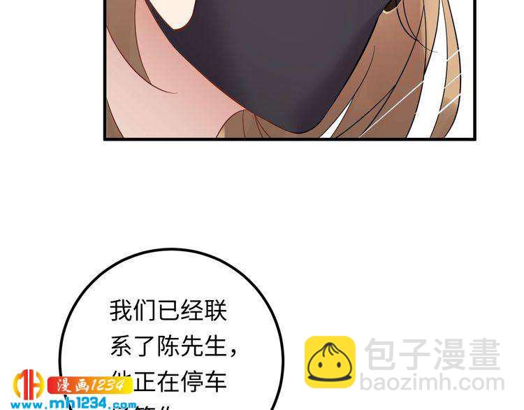 第110话 被唐希霆放鸽子！(1/2)-第110话