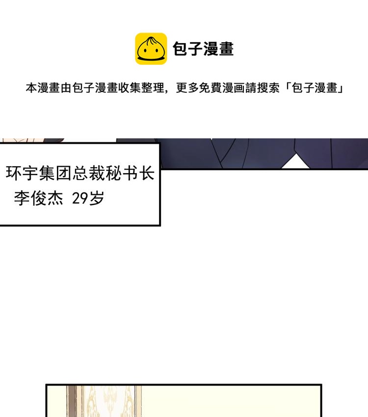 第12话 命运的转折点！(1/3)-第12话