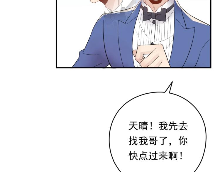 第12话 命运的转折点！(1/3)-第12话