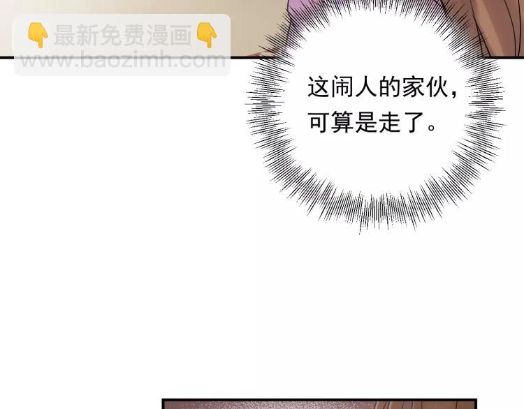 第12话 命运的转折点！(1/3)-第12话