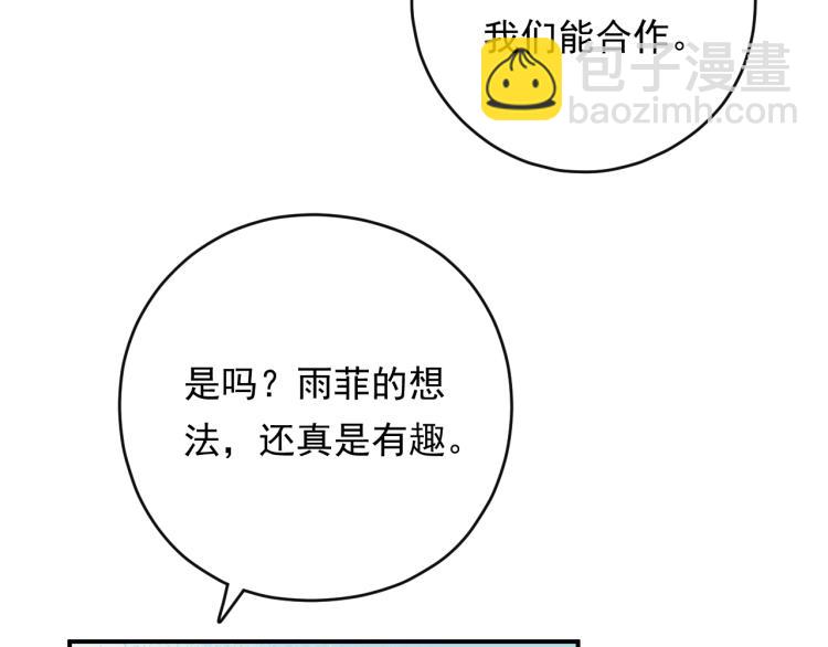 第12话 命运的转折点！(1/3)-第12话