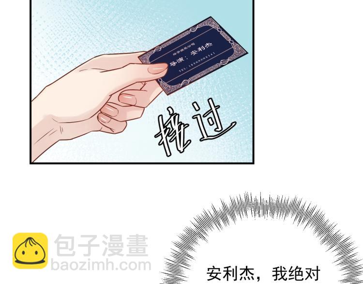 第12话 命运的转折点！(1/3)-第12话