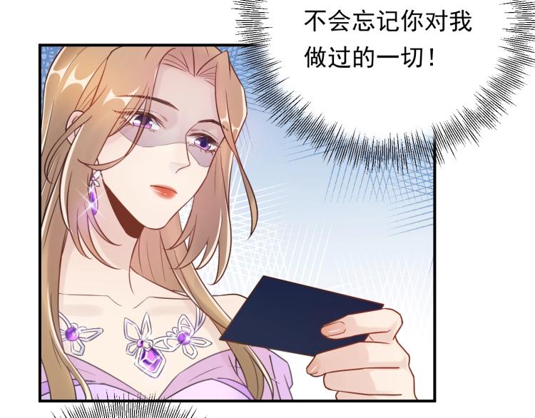 第12话 命运的转折点！(1/3)-第12话