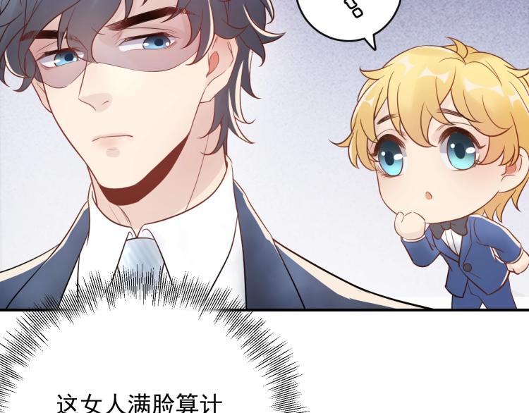 第12话 命运的转折点！(1/3)-第12话