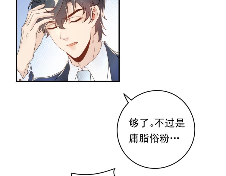 第12话 命运的转折点！(1/3)-第12话