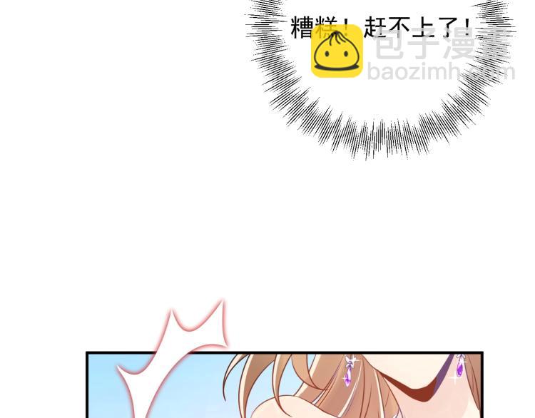 第12话 命运的转折点！(1/3)-第12话