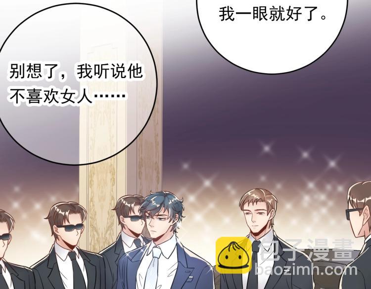 第12话 命运的转折点！(1/3)-第12话