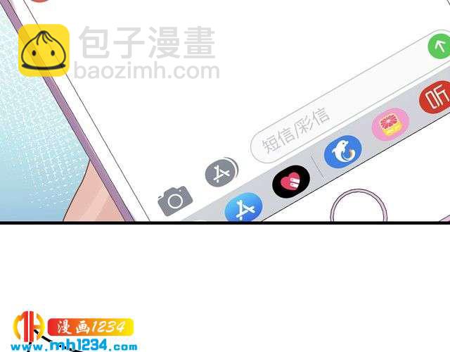 第112话 游乐园包场！(1/3)-第112话