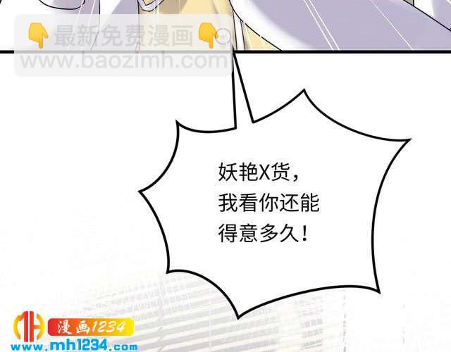 第112话 游乐园包场！(1/3)-第112话