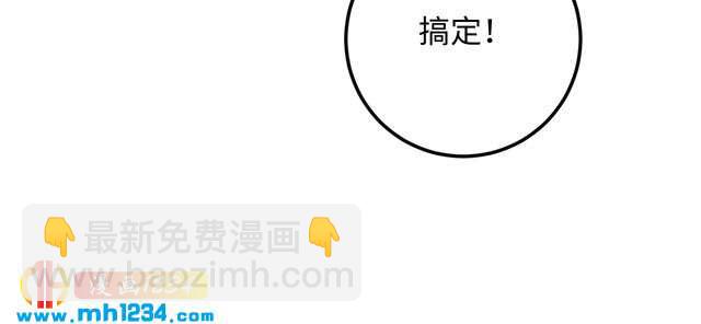 第112话 游乐园包场！(1/3)-第112话