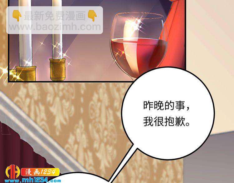 第112话 游乐园包场！(1/3)-第112话