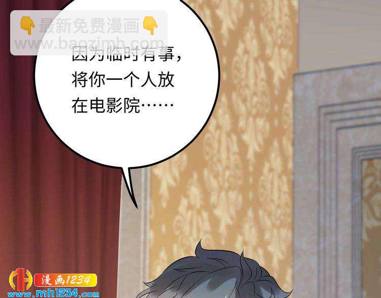 第112话 游乐园包场！(1/3)-第112话