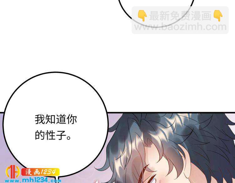 第112话 游乐园包场！(1/3)-第112话