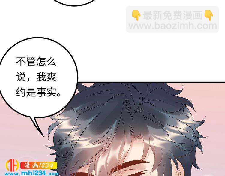 第112话 游乐园包场！(1/3)-第112话