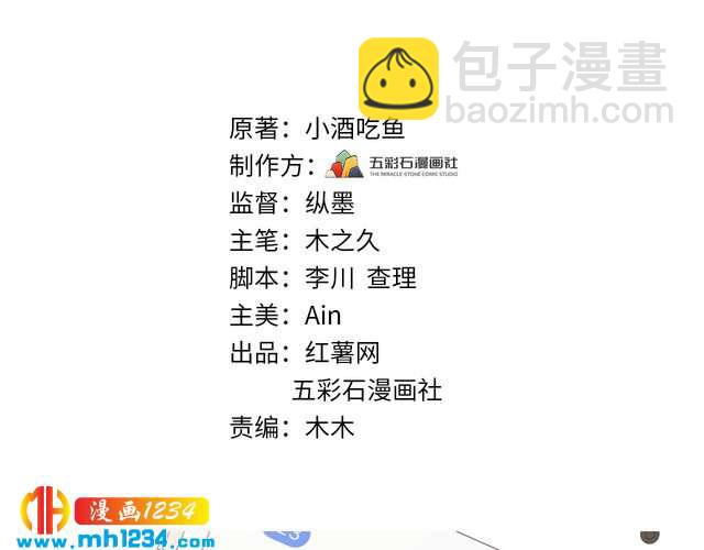 第112话 游乐园包场！(1/3)-第112话