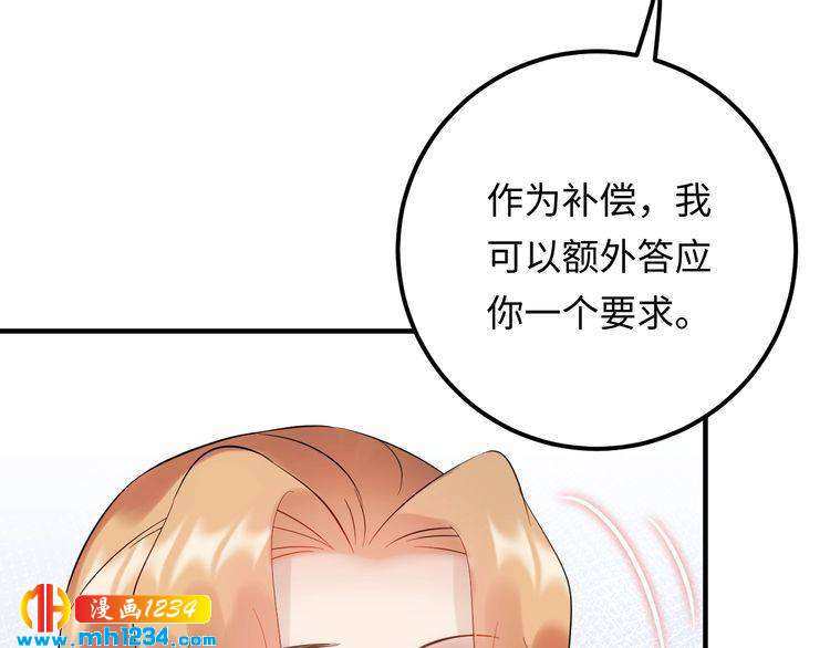 第112话 游乐园包场！(1/3)-第112话