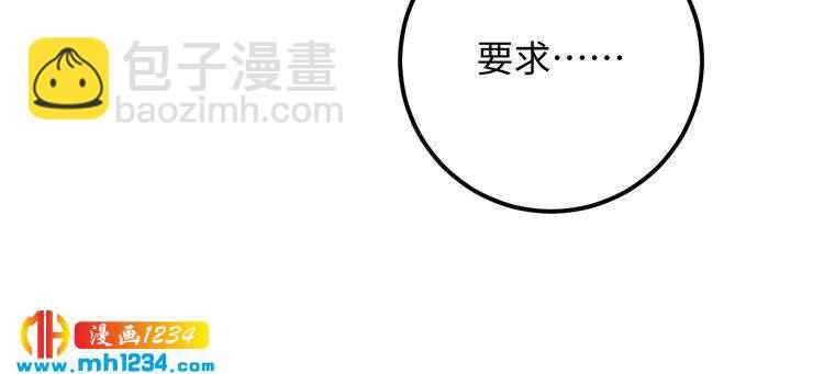 第112话 游乐园包场！(1/3)-第112话