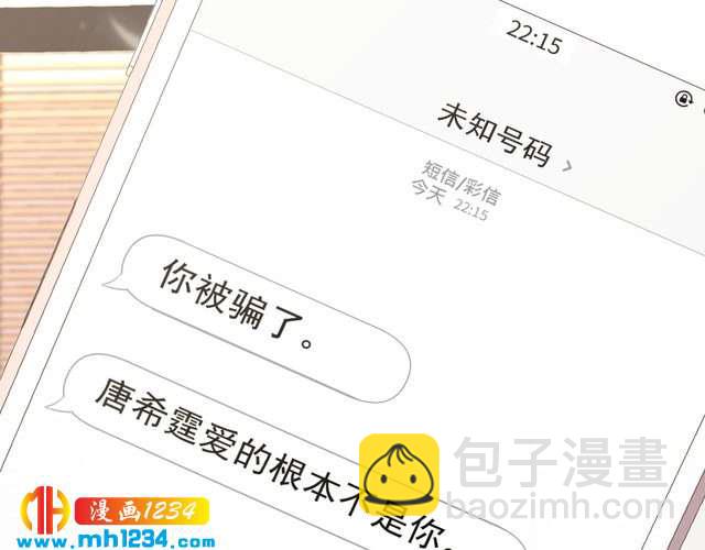 第112话 游乐园包场！(1/3)-第112话