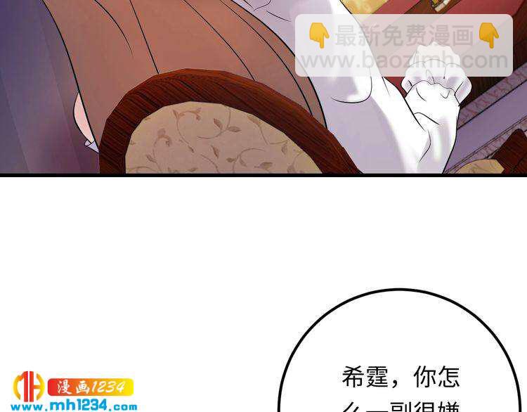 第112话 游乐园包场！(1/3)-第112话