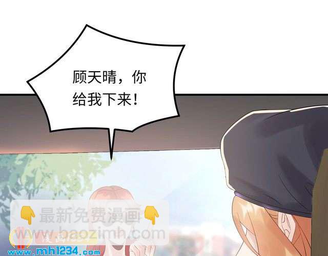 第114话 你不过是个替身罢了(1/3)-第114话