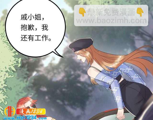 第114话 你不过是个替身罢了(1/3)-第114话