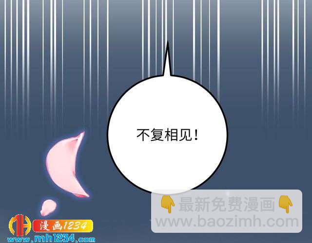 第116话  必须采取措施！(1/3)-第116话