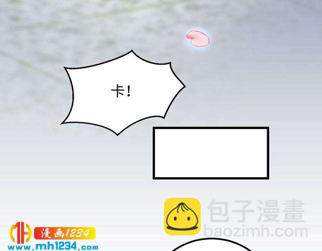 第116话  必须采取措施！(1/3)-第116话