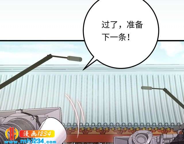 第116话  必须采取措施！(1/3)-第116话