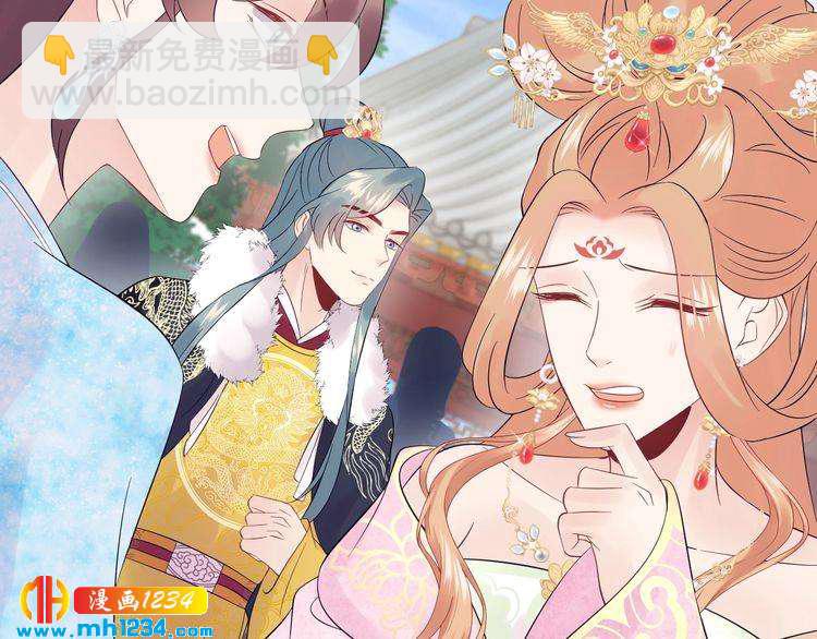 第116话  必须采取措施！(1/3)-第116话