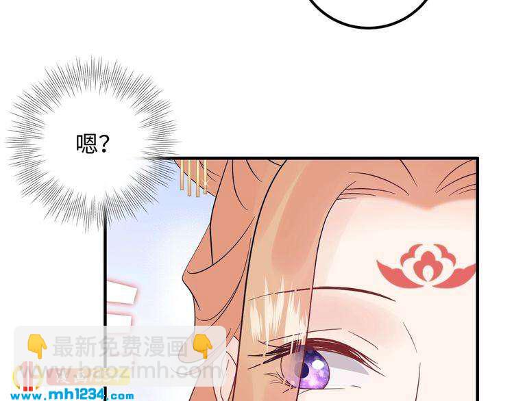 第116话  必须采取措施！(1/3)-第116话