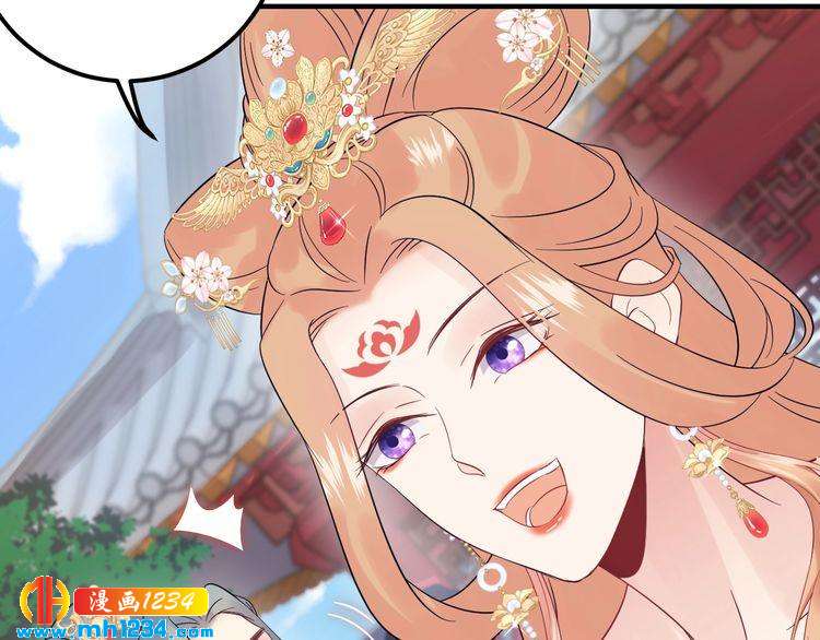 第116话  必须采取措施！(1/3)-第116话