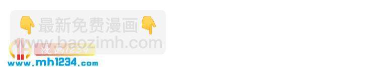 第116话  必须采取措施！(1/3)-第116话