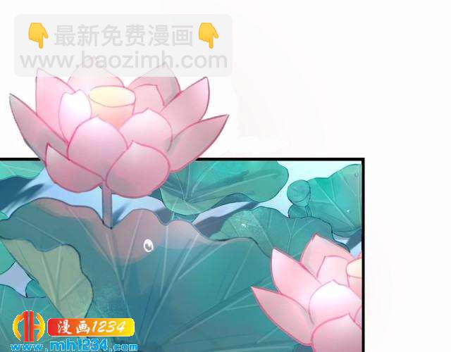 第116话  必须采取措施！(1/3)-第116话