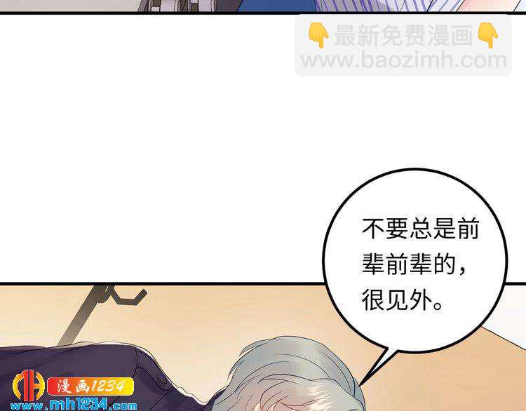 第116话  必须采取措施！(1/3)-第116话