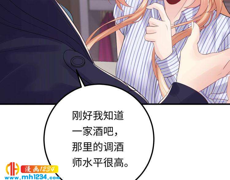 第116话  必须采取措施！(1/3)-第116话