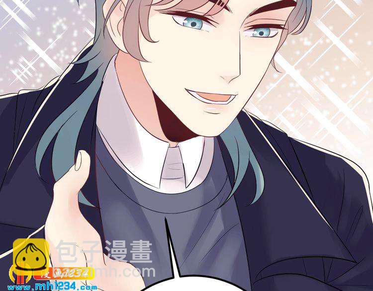 第116话  必须采取措施！(1/3)-第116话